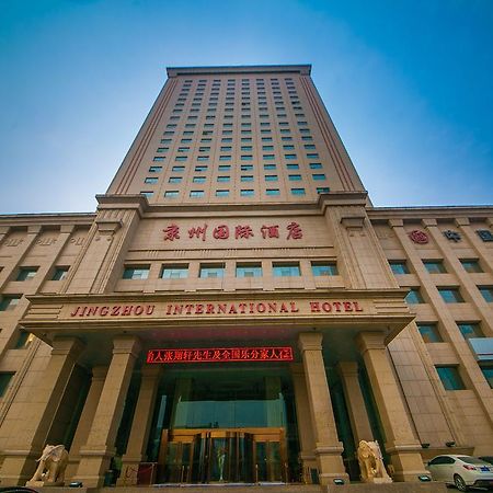Jingzhou International Hotel شيجياتشوانج المظهر الخارجي الصورة
