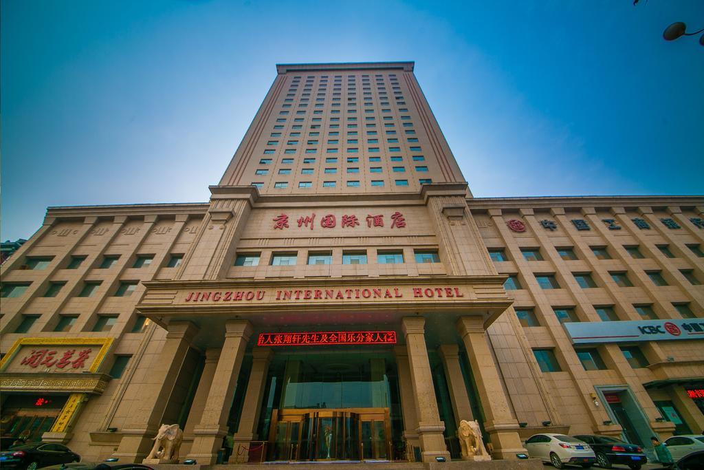Jingzhou International Hotel شيجياتشوانج المظهر الخارجي الصورة
