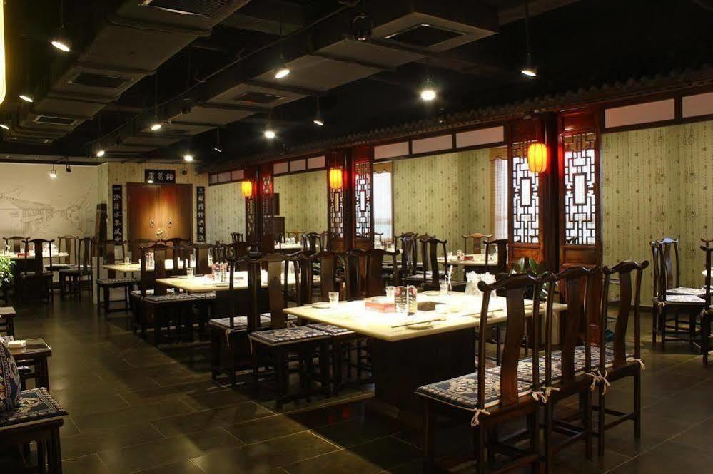 Jingzhou International Hotel شيجياتشوانج المظهر الخارجي الصورة