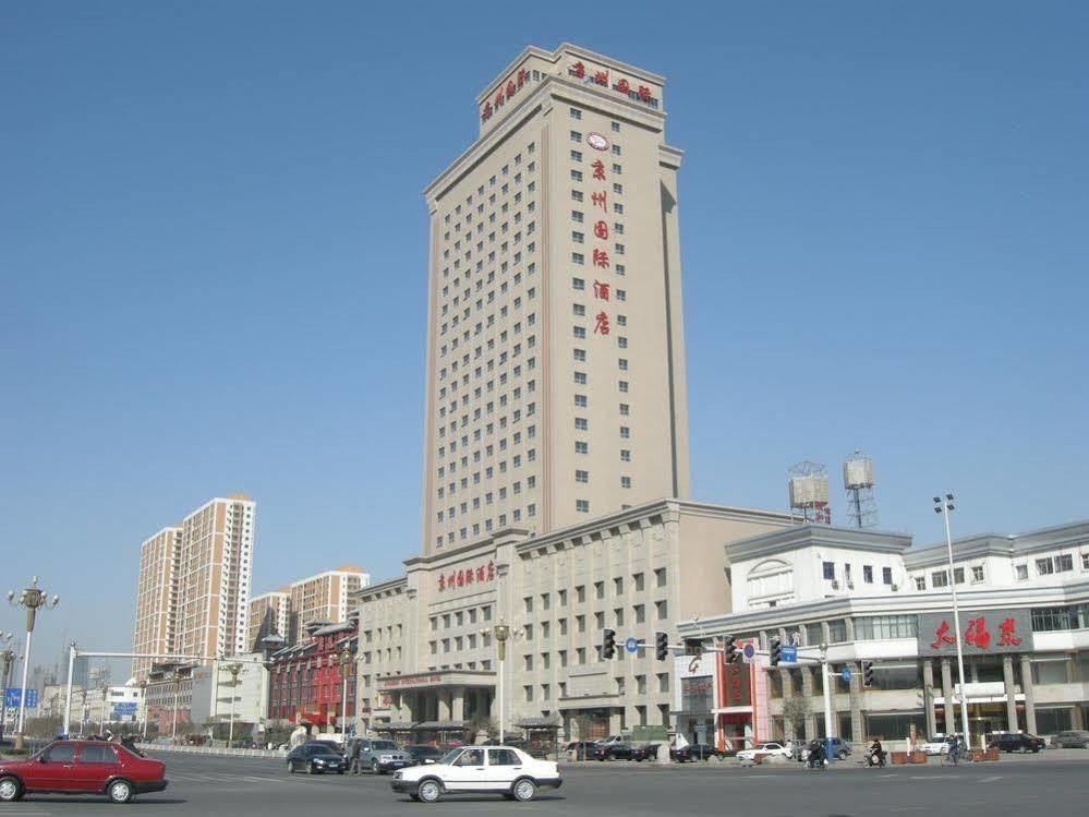 Jingzhou International Hotel شيجياتشوانج المظهر الخارجي الصورة